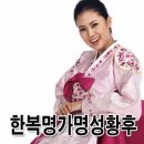 황후한복대여점
