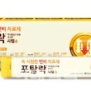 교회옆약국 이미지