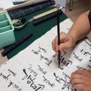 캘리그라피 활용 이미지