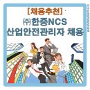 ㈜에스산업 이미지