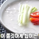 깻국탕 레시피 이미지