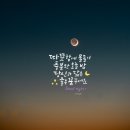 나의다짐 이미지