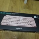 로즈PC | 로지텍 mx keys mini 블루투스 키보드 로즈핑크 구입후기