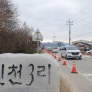 입장농협주유소 이미지