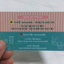 나나캣(nanacat) 이미지