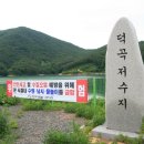 안보1리 이미지