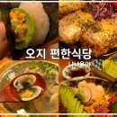 오지플레이트 이미지