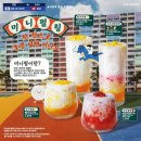 펄링 | 아마스빈 신메뉴 미니펄링 트로피컬라떼 솔직후기 군포 산본역점