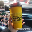 일원커피카페 이미지