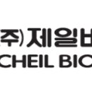 (주)제일바이오 이미지
