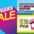 더페이스샵네이처컬렉션