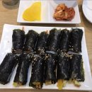 별이네 김밥&분식 이미지