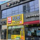송정컨설팅 - 성남시 분당구 야탑로81번길 10 | 송정컨설팅