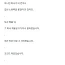 정규직 전환 심사를 4번이나 통과했는데 계약직으로 퇴사했습니다. 이미지
