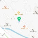 운북그린슈퍼