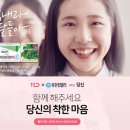 유한킴벌리 이데일리