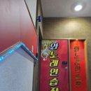 2층노래연습장 이미지