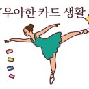 천사꽃농원 이미지