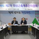 의성수퍼