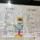 멍아일랜드 이미지