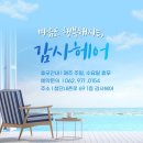 첨단내촌로 이미지
