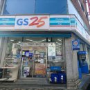 GS25(창원팔용점) 이미지