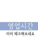 이마트24청라푸르지오 이미지