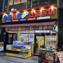 자갈치도매시장산꼼장어대게 | [부산 중구 자갈치시장 횟집 추천] 부모님과 함께한 수정횟집 후기