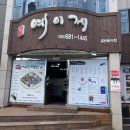 하삼동커피장승포점 | 거제 맛집 예이제 게장백반 내돈내산 솔직후기 :)