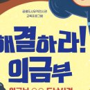 (4~6학년) 8월4일(목) 알록달록 유리접시 만들기_ 유리공예 | [공지] ●7월체험정보●