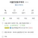 서울돈암동우체국