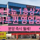 (주)마트퀸 이미지