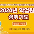 용궁사 주차장 이미지