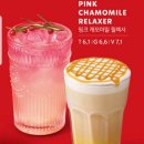 뭘 해도 잘되는 Starbucks Korea…‘넘사벽’ Mania 전략, 충성 고객이 다했다;"제주 Starbucks에서만 판다 이미지