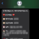 모두싹청소 이미지