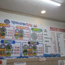 민재아빠횟집