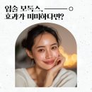 루비성형외과의원