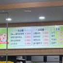 뽀글이생돼지김치찌개 이미지