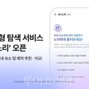 대화여행사