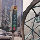 강남12의원 이미지