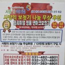 의왕군포보청기 이미지
