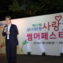 사랑海 이미지
