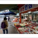 연서시장 이미지