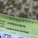 김포웰의원 이미지