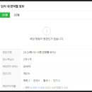류아건설(주) 네이버블로그