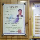 삼성쉐르빌세탁소 이미지