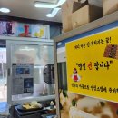 토프랜드 - 강남구 언주로173길 19 | 토프랜드