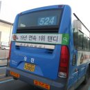 평화LPG충전소 이미지