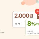 청송·영양 식품 이미지