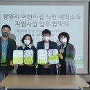 (주)우리아이 이미지
